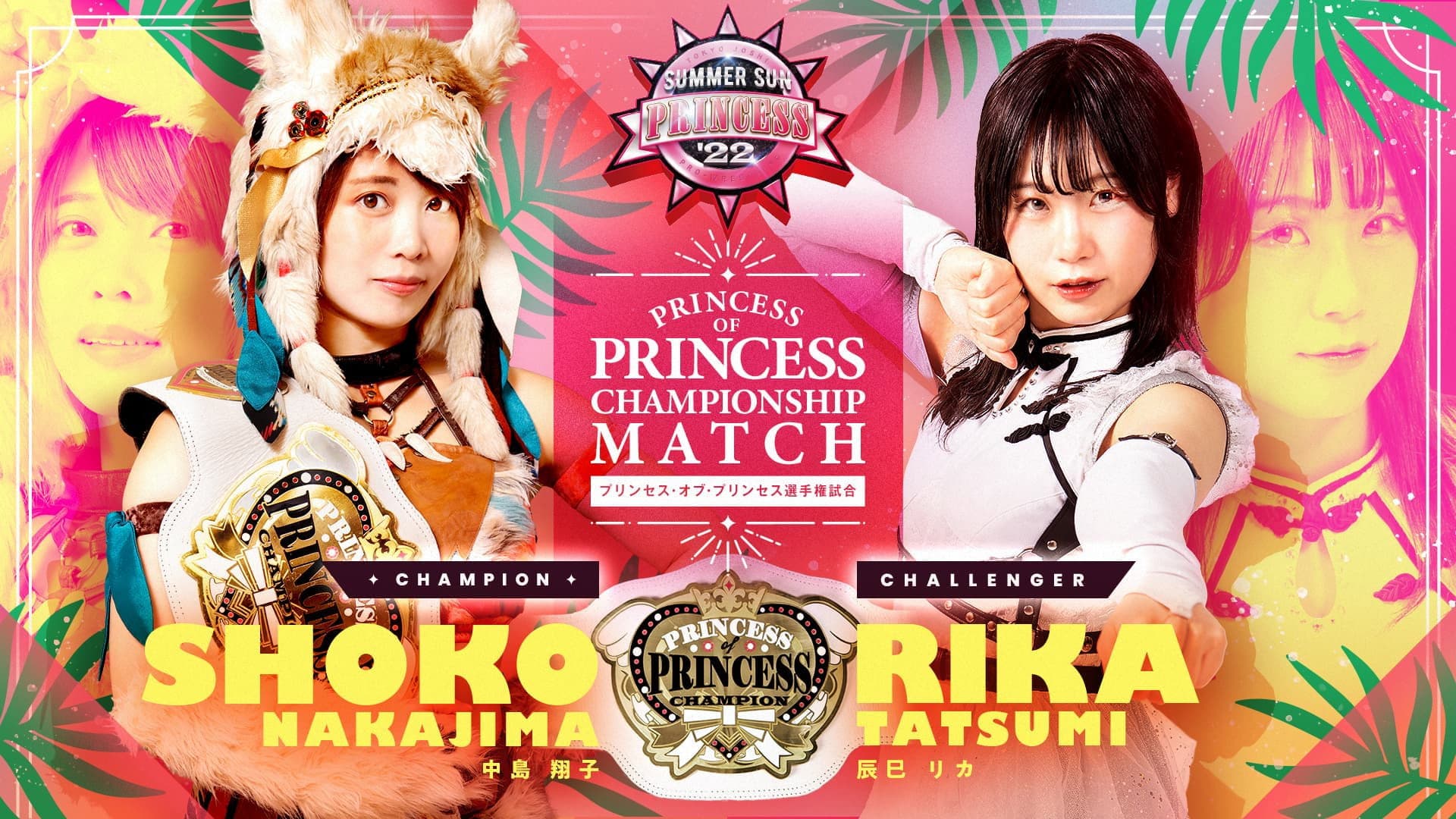 Backdrop for TJPW Summer Sun Princess '22