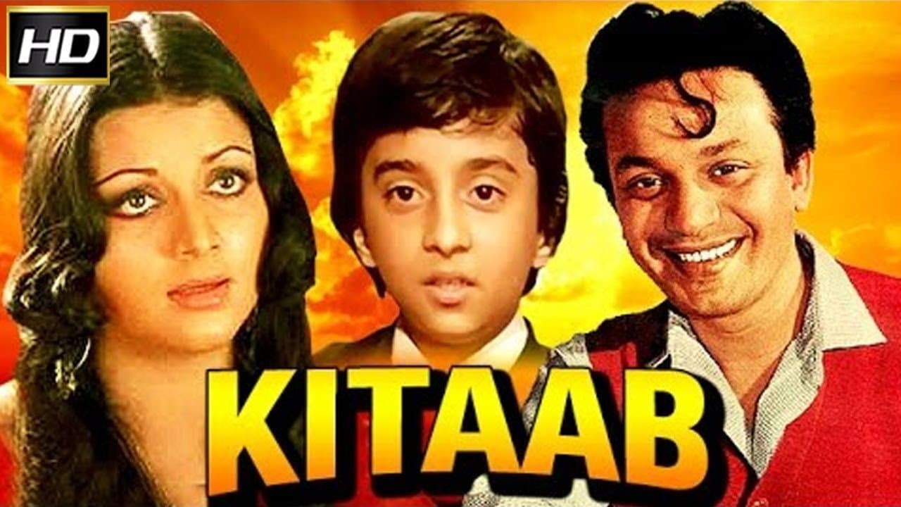 Backdrop for Kitaab