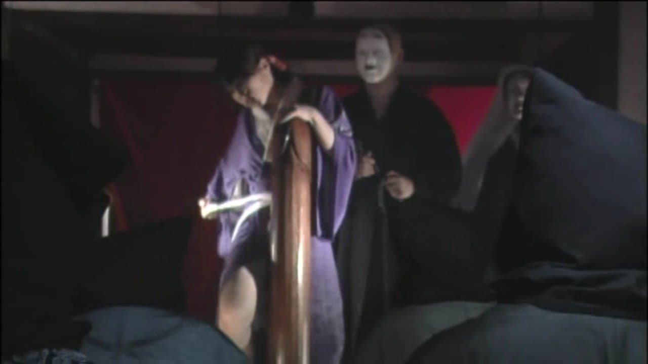 Backdrop for Ninjaken: The Naked Sword