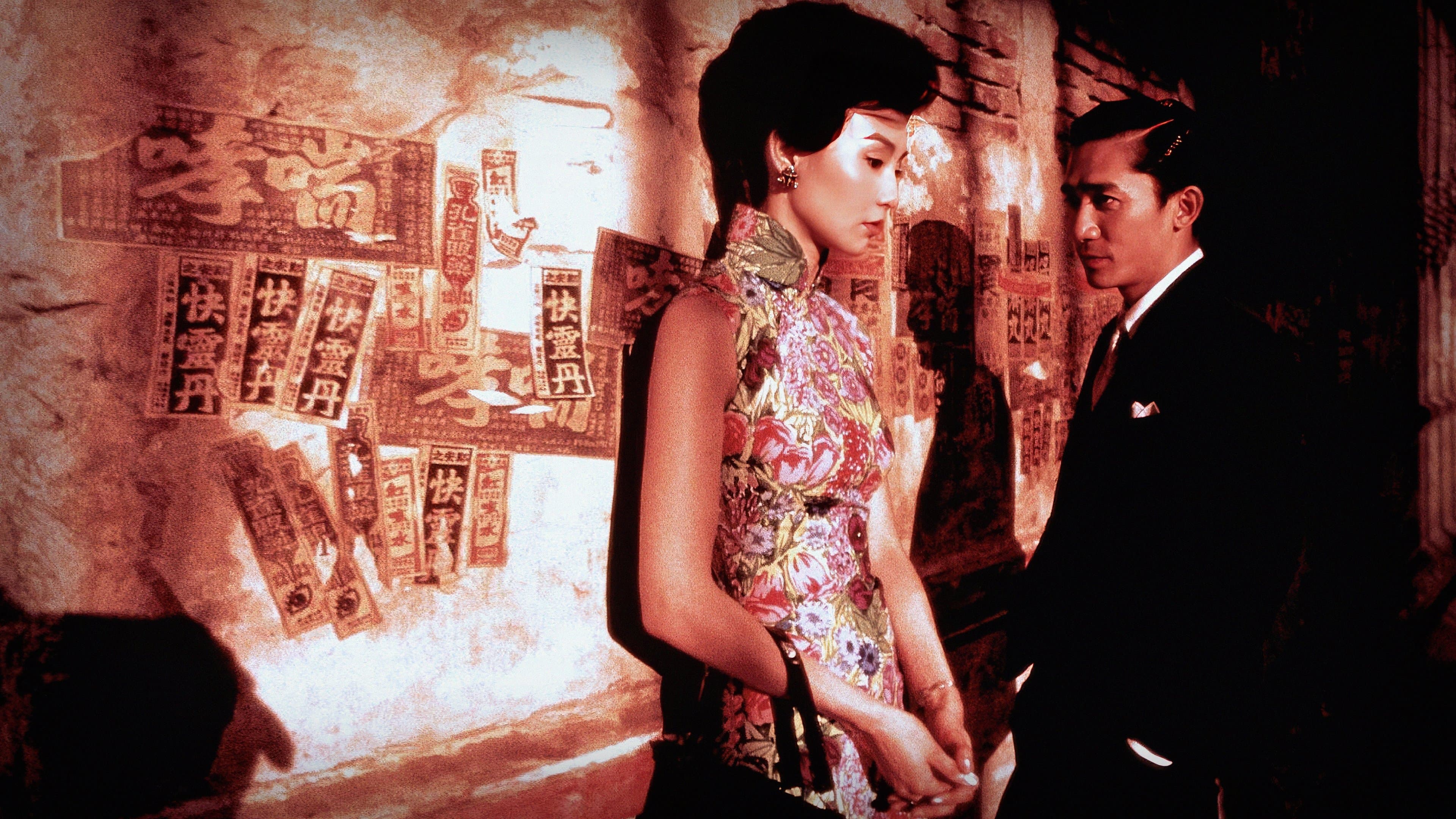 Backdrop for In the Mood for Love